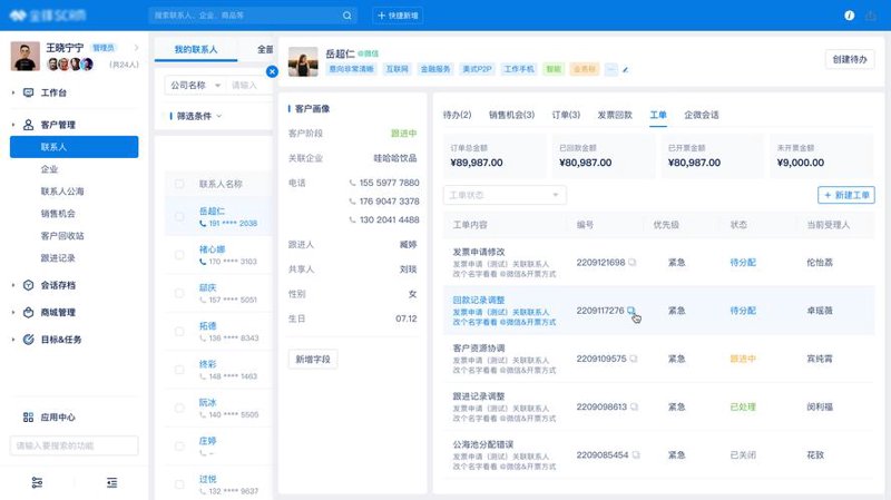 企业网站建设：开启数字营销新时代